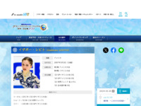 イザボー・レビト｜フィギュアスケートグランプリシリーズ2022｜テレビ朝日