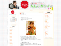 04 | 10月 | 2013 | おかずのクッキング　久冨慶子アナの毎日がおケイコ
