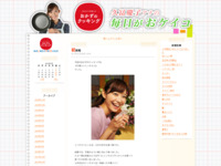 2月 | 2013 | おかずのクッキング　久冨慶子アナの毎日がおケイコ