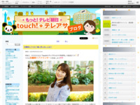 touch!★テレアサ ｜ 2022 ｜ 5月