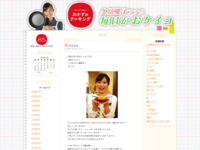 19 | 12月 | 2014 | おかずのクッキング　久冨慶子アナの毎日がおケイコ