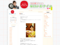 8月 | 2014 | おかずのクッキング　久冨慶子アナの毎日がおケイコ