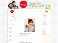 9月 | 2015 | おかずのクッキング　久冨慶子アナの毎日がおケイコ
