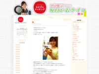 24 | 4月 | 2015 | おかずのクッキング　久冨慶子アナの毎日がおケイコ