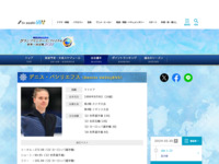 デニス・バシリエフス｜フィギュアスケートグランプリシリーズ2022｜テレビ朝日