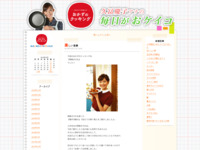 10月 | 2014 | おかずのクッキング　久冨慶子アナの毎日がおケイコ
