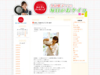 1月 | 2014 | おかずのクッキング　久冨慶子アナの毎日がおケイコ