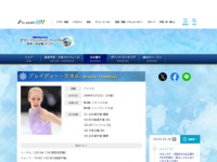 ブレイディー・テネル｜フィギュアスケートグランプリシリーズ2022｜テレビ朝日