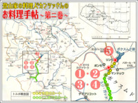 ナスD大冒険TV｜テレビ朝日