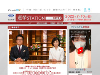 番組紹介｜選挙ステーション2022｜テレビ朝日