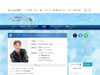 イリア・マリニン｜フィギュアスケートグランプリシリーズ2022｜テレビ朝日