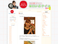09 | 11月 | 2012 | おかずのクッキング　久冨慶子アナの毎日がおケイコ