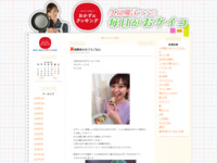 12月 | 2015 | おかずのクッキング　久冨慶子アナの毎日がおケイコ