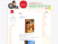 20 | 9月 | 2013 | おかずのクッキング　久冨慶子アナの毎日がおケイコ