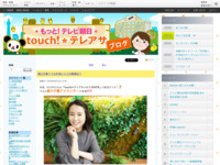 touch!★テレアサ ｜ 2022 ｜ 6月