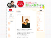 13 | 2月 | 2015 | おかずのクッキング　久冨慶子アナの毎日がおケイコ