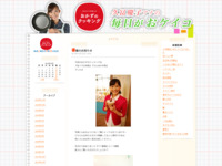 10 | 10月 | 2014 | おかずのクッキング　久冨慶子アナの毎日がおケイコ
