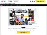 ＜CSテレ朝チャンネル特別企画＞ファイナル放送記念 科捜研の女スペシャル一挙放送｜ドラマ｜テレ朝チャンネル