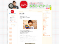 29 | 5月 | 2015 | おかずのクッキング　久冨慶子アナの毎日がおケイコ