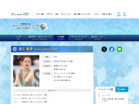 渡辺 倫果｜フィギュアスケートグランプリシリーズ2022｜テレビ朝日