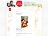 11 | 10月 | 2013 | おかずのクッキング　久冨慶子アナの毎日がおケイコ