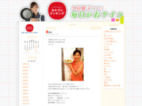 19 | 7月 | 2013 | おかずのクッキング　久冨慶子アナの毎日がおケイコ