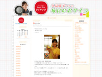 9月 | 2014 | おかずのクッキング　久冨慶子アナの毎日がおケイコ