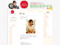 2月 | 2014 | おかずのクッキング　久冨慶子アナの毎日がおケイコ