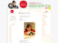 04 | 1月 | 2013 | おかずのクッキング　久冨慶子アナの毎日がおケイコ