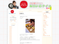 10 | 5月 | 2013 | おかずのクッキング　久冨慶子アナの毎日がおケイコ
