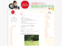 10 | 7月 | 2015 | おかずのクッキング　久冨慶子アナの毎日がおケイコ
