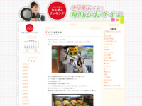 30 | 11月 | 2012 | おかずのクッキング　久冨慶子アナの毎日がおケイコ
