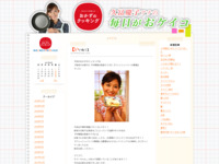 28 | 6月 | 2013 | おかずのクッキング　久冨慶子アナの毎日がおケイコ