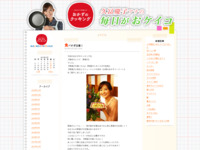18 | 10月 | 2013 | おかずのクッキング　久冨慶子アナの毎日がおケイコ