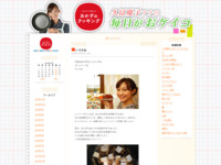 12月 | 2014 | おかずのクッキング　久冨慶子アナの毎日がおケイコ