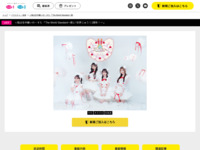 ＜独占生中継＞わーすた 「The World Standard～君と♡世界じゅう！1周年！～」｜バラエティ・音楽｜テレ朝チャンネル