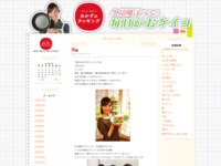 12月 | 2013 | おかずのクッキング　久冨慶子アナの毎日がおケイコ