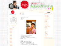 3月 | 2014 | おかずのクッキング　久冨慶子アナの毎日がおケイコ