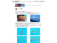 世界水泳2003
