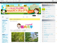 touch!★テレアサ ｜ 2023 ｜ 5月
