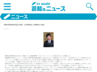 俳優の西島秀俊が独立を発表、22年間所属した事務所から退所｜テレビ朝日