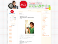 05 | 6月 | 2015 | おかずのクッキング　久冨慶子アナの毎日がおケイコ