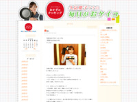 17 | 4月 | 2015 | おかずのクッキング　久冨慶子アナの毎日がおケイコ