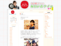 26 | 9月 | 2014 | おかずのクッキング　久冨慶子アナの毎日がおケイコ