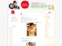 7月 | 2013 | おかずのクッキング　久冨慶子アナの毎日がおケイコ