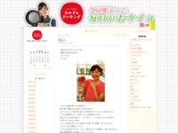 8月 | 2014 | おかずのクッキング　久冨慶子アナの毎日がおケイコ