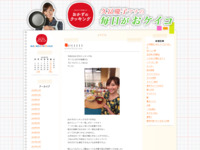 31 | 7月 | 2015 | おかずのクッキング　久冨慶子アナの毎日がおケイコ