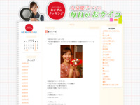 08 | 11月 | 2013 | おかずのクッキング　久冨慶子アナの毎日がおケイコ