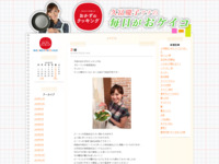 03 | 7月 | 2015 | おかずのクッキング　久冨慶子アナの毎日がおケイコ