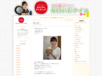 カレンダー | おかずのクッキング　久冨慶子アナの毎日がおケイコ